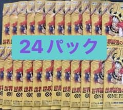 ワンピースカード 世界最強の戦士 OP-17 未開封24バラパックのサムネイル