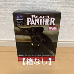 箱なし】MARVEL ACT/CUT プレミアムフィギュア ブラックパンサー
