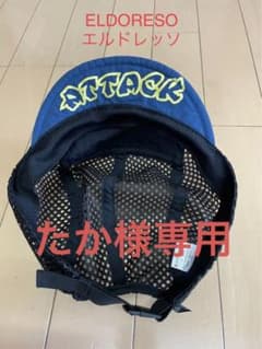 エルドレッソ　トレラン　キャップのサムネイル