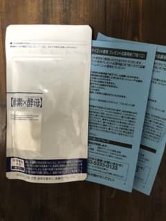 【専用】酵素×酵母　イースト　エンザイム　ダイエットサプリ　徳用のサムネイル