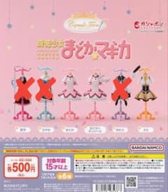 魔法少女まどか☆マギカ カプセルトルソー　バンダイのサムネイル