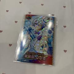 プリパラ 紫京院ひびき プリチケ フォトチケ MR ホワイトプリンス