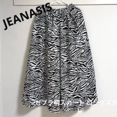 《美品》JEANASIS ゼブラ柄スカート ロングスカートのサムネイル