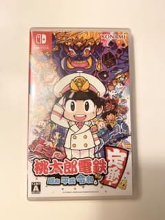 桃太郎電鉄 ～昭和 平成 令和も定番！～のサムネイル