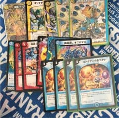 デュエマ デュエルマスターズのサムネイル