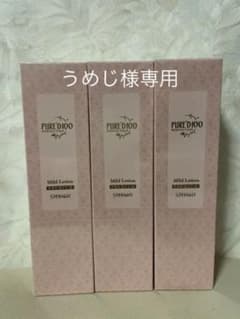銀座ステファニー　マイルドローションp  260ml×3のサムネイル