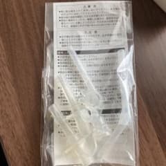 ミキハウス　ストロー部品のサムネイル