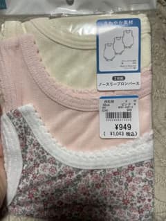 ベビー肌着　3枚セット　ノースリーブロンパースのサムネイル