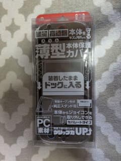 Switch2用 ドックinクリアプロテクト