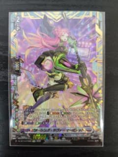 ヴァンガード ピアーシング・ラヴァー マーガレット FFR DZ-BT13