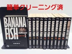 Banana fish 全巻 Another Story 文庫 吉田秋生 小学舘 - メルカリ