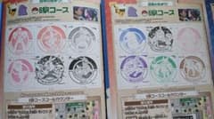ポケモンスタンプラリー2026 　2冊セット（景品未交換）柏、新松戸、三鷹駅などのサムネイル