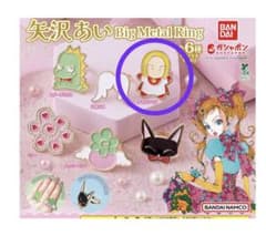 矢沢あい ガチャ 第二弾 カプセルトイ BIG METALRING タキガワマン
