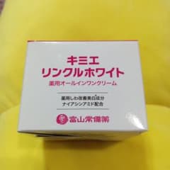 Yawn*様専用　キミエ リンクルホワイトのサムネイル