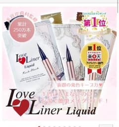 ラビたん様専用のサムネイル
