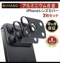 ®*️様 【未使用】NIMASO iPhone16 カメラレンズカバー アルミのサムネイル