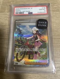 PSA10】 ヒカリ SAR インフェルノX serr:456 - メルカリ