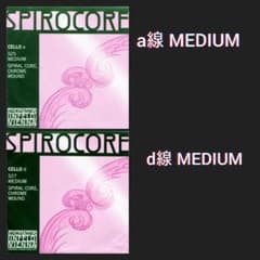 THOMASTIK スピロコア チェロ弦 AD線セット - メルカリ