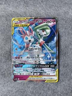 【極美品】サーナイト＆ニンフィアGX RR SM9a 031/055のサムネイル