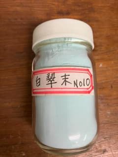白翠末　10番　約11両　岩絵具　日本画用 白翠末 10番 約11両 岩絵具 日本画用 - メルカリ
