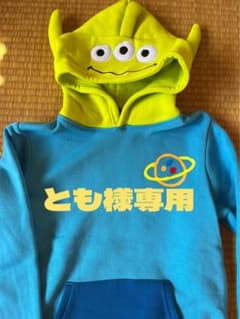 とも様専用　ディズニー　パーカー150のサムネイル