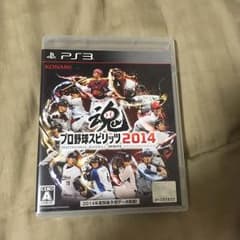 PS3専用ソフト プロ野球スピリッツ 2014のサムネイル