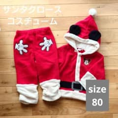 【Disney】ミッキー 上下セット 80 サンタクロース コスプレ クリスマスのサムネイル