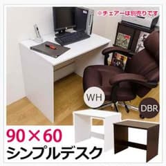 シンプルデスク　90×60　DBRのサムネイル