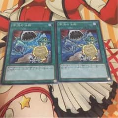 遊戯王のサムネイル