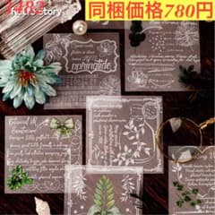 チップmama!!様 リクエスト 3点 まとめ商品 - メルカリ