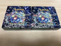 ポケモンカード ステラミラクル 2box シュリンクなし - メルカリ
