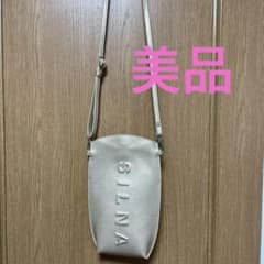 SILNA斜め掛け