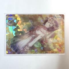 プロセカ 東雲絵名 ウエハースのサムネイル