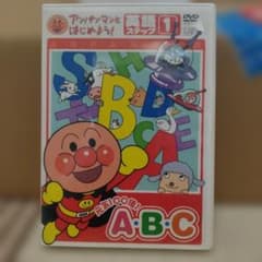 アンパンマン DVDのサムネイル