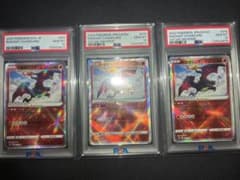 かがやくリザードン PSA10 3枚連番