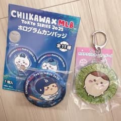 ちいかわ くりまんじゅうセットのサムネイル