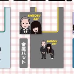 よしもと芸人 ミニエコバッグ 金属バットのサムネイル