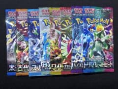 ポケカ開封済みパック　山盛り　匿名配送 ポケモンカード開封済みパックセット - メルカリ