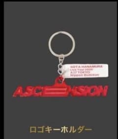 SOTA HANAMURA Tour 2026 ASCENSIONキーホルダーのサムネイル