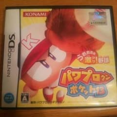 DS パワプロクンポケット13のサムネイル