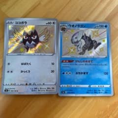 ポケモンカードのサムネイル
