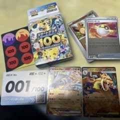 ポケモンスタートデッキ100 001/100 バトルコレクション 全ミラー