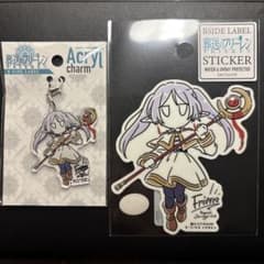 葬送のフリーレン アクリルキーホルダー チャームセット ビーサイド