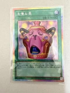 【即日発送】CHAOS ORIGINS　怠慢な壺　2枚　始まりの神ファーラ メルカリ