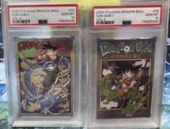 【PSA10連番】ドラゴンボールイタジャガ3-31 4-26孫悟空 1巻 42巻 PSA10連番】ドラゴンボールイタジャガ3-31 4-26孫悟空 1巻 42巻 - メルカリ