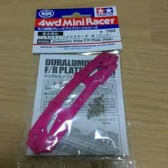 ジュラルミン　ワイドステー　F R　ピンク　ミニ四駆　グレードアップパイパーツのサムネイル