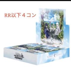 ヴァイスシュヴァルツ アニメ サマーポケッツ RR以下4コン ヴァイスシュヴァルツ アニメ サマーポケッツ RR以下4コン - メルカリ