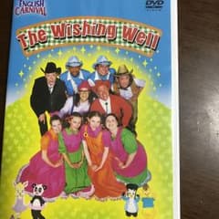 RAママ専用 DWE イングリッシュカーニバル The Wishing Wellのサムネイル