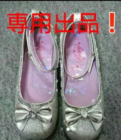 ぷくぷく様専用♪21㌢キッズフォーマルのサムネイル