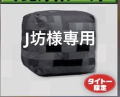 マインクラフト BIGぬいぐるみ ウィザースケルトンの頭蓋骨のサムネイル